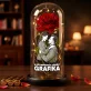 A fényképedből készült grafika - Örök rózsa A fényképedből készült grafika - Örök rózsa
