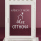 Édes otthon 2 - lámpa