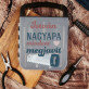 Nagyapa mindent megjavít - Szerszámkészlet