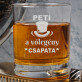 A vőlegény csapata - Whiskys pohár