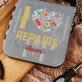 I love repairs - Szerszámkészlet