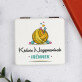Kedves nagymaminak - Zsebtükör