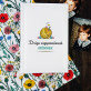 Drága nagymamámnak - Személyre szabott fotóalbum