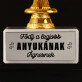 Fődíj a legjobb anyukának - Díj