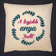 A legjobb anya - Díszpárna