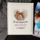 A legnagyszerűbb nagyszülők - Személyre szabott fotóalbum