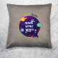 Need some space - Díszpárna