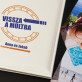 Vissza a múltba - Személyre szabott fotóalbum